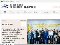 Sites similar to ssrf.ru