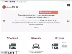 Sites similar to ssro.ru
