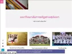 Sites similar to ssru.ac.th