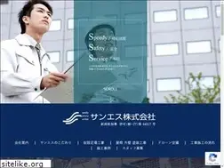 Sites similar to sss-3s.co.jp
