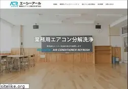 Sites similar to sss-acr.co.jp