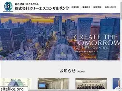 Sites similar to sss-consultants.co.jp