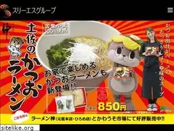Sites similar to sss-gr.jp