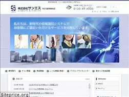 Sites similar to sss-it.co.jp