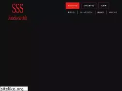 Sites similar to sss-kaneko.co.jp