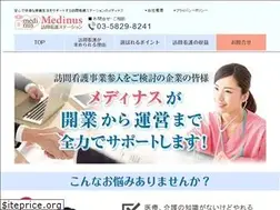 Sites similar to sss-kango.jp