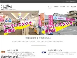 Sites similar to sss-kochi.jp