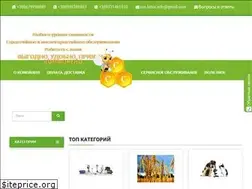Sites similar to sss-labor.com