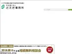 Sites similar to sss-office.jp