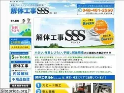 Sites similar to sss-shinko.com