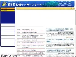 Sites similar to sss-sports.org