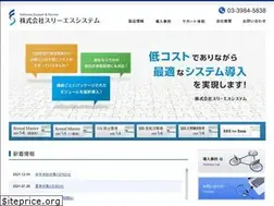 Sites similar to sss-system.com