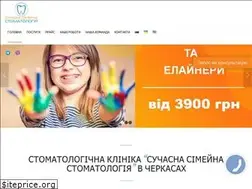 Sites similar to sss.ck.ua