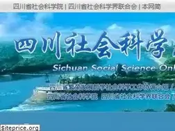 Sites similar to sss.net.cn