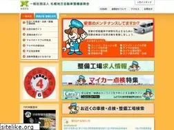 Sites similar to sss.or.jp