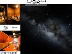 Sites similar to sss0609.co.jp