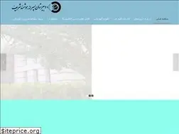 Sites similar to sss24.ir