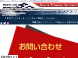 Sites similar to sss3.co.jp