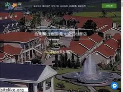 Sites similar to sss988.com.tw