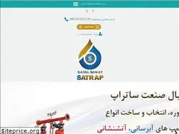 Sites similar to sssatrap.com