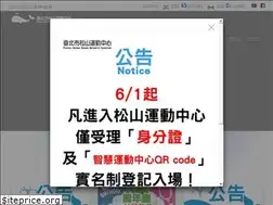 Sites similar to sssc.com.tw
