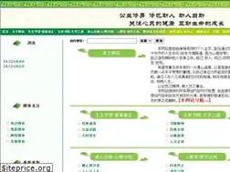 Sites similar to sssch.net
