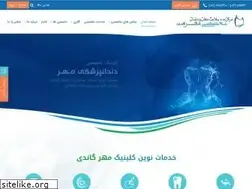 Sites similar to sssco.ir