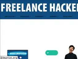Sites similar to sssfreelancehacker.com