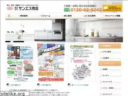 Sites similar to sssgas.com