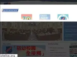 Sites similar to ssshk.edu.hk