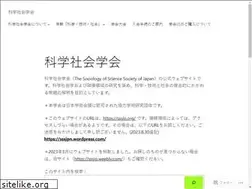 Sites similar to sssjp.org