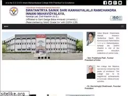 Sites similar to ssskrimv.org.in