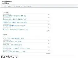 Sites similar to sssoukovip.com