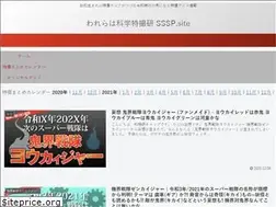Sites similar to sssp.site