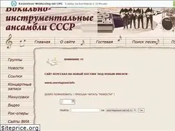 Sites similar to sssrviapesni.narod.ru