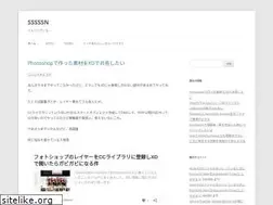 Sites similar to sssssn.com