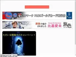 Sites similar to ssstrys.co.jp