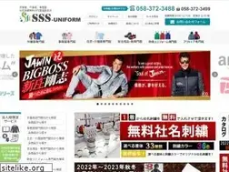 Sites similar to sssu.jp