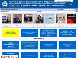 Sites similar to sssu.ru