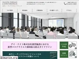 Sites similar to sst-c.com