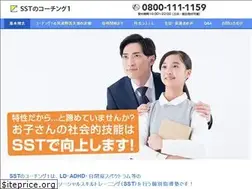 Sites similar to sst-coaching01.com