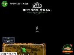 Sites similar to sst-weed.com