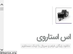 Sites similar to sstarvmovie.com
