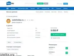 Sites similar to sstehnika.ru
