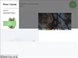 Sites similar to ssthm.ru