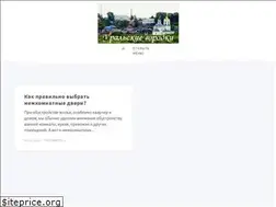 Sites similar to sstkavkaz.ru