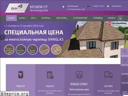 Sites similar to sstkvik.ru
