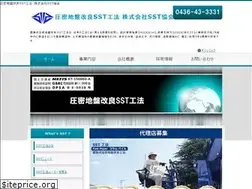 Sites similar to sstkyokai.co.jp