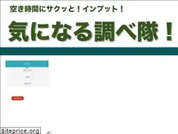 Sites similar to sstland.jp