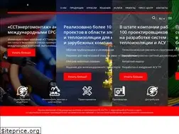Sites similar to sstprom.ru